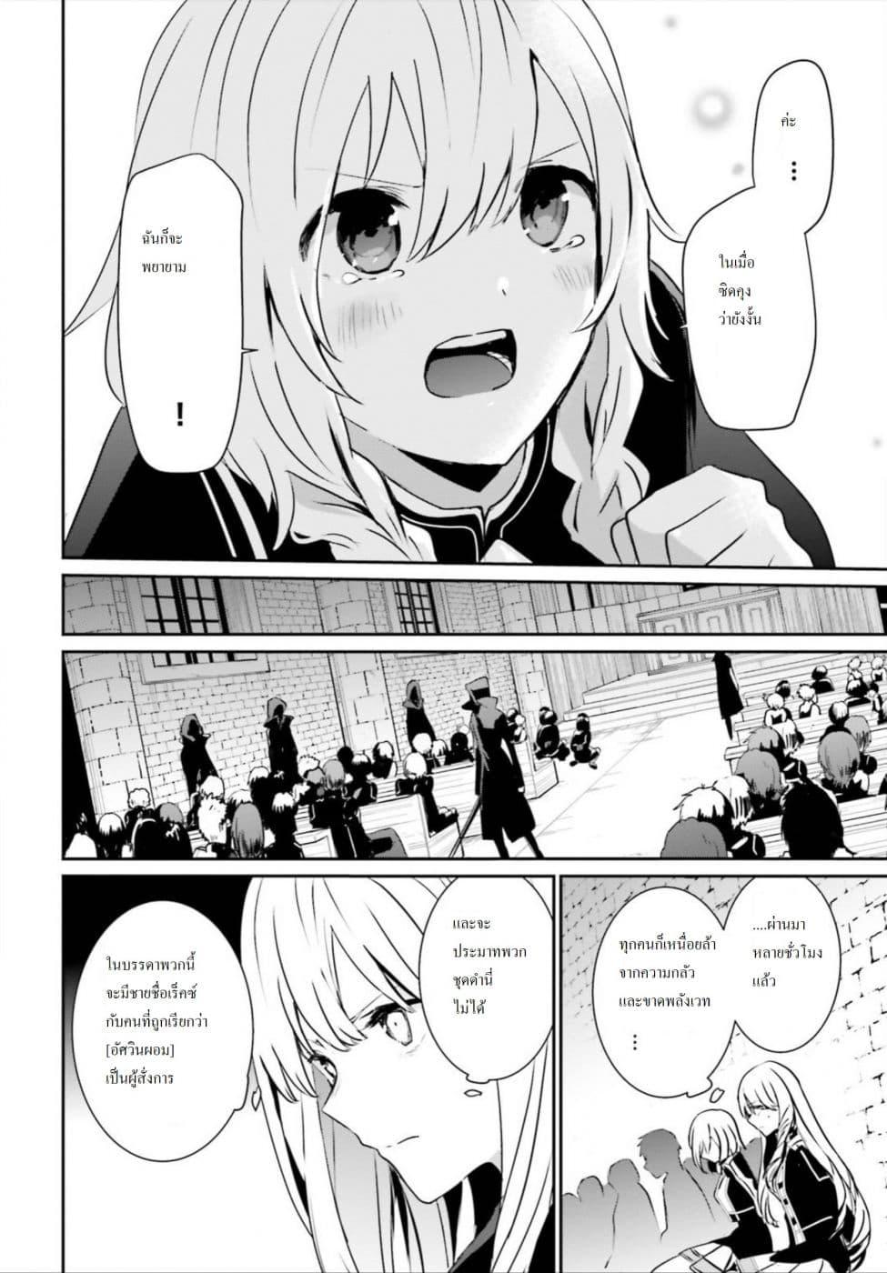 Manga-lc-com อ่านมังงะ อ่านการ์ตูน ออนไลน์ ฟรี Kage no Jitsuryokusha ni Naritakute! อยากเป็นพลังในเงามืด ตอนที่ 1 2 3 4 5 6 7 8 9 10 11 12 13 14 ฟรี ไม่มีโฆษณา Manga-lc - อ่าน มังงะ อ่าน การ์ตูน ออนไลน์ อ่านมังงะ ฟรี