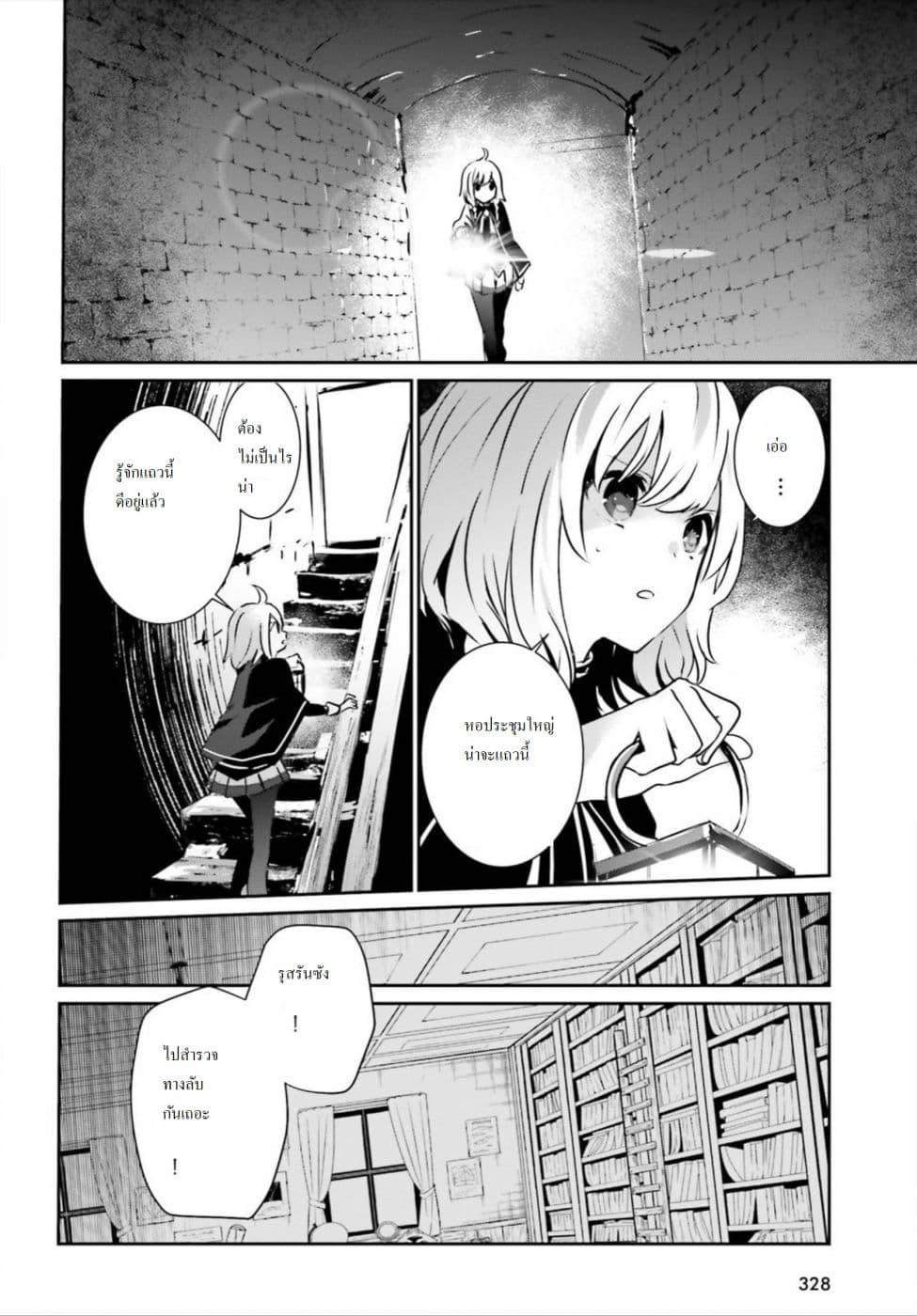 Manga-lc-com อ่านมังงะ อ่านการ์ตูน ออนไลน์ ฟรี Kage no Jitsuryokusha ni Naritakute! อยากเป็นพลังในเงามืด ตอนที่ 1 2 3 4 5 6 7 8 9 10 11 12 13 14 ฟรี ไม่มีโฆษณา Manga-lc - อ่าน มังงะ อ่าน การ์ตูน ออนไลน์ อ่านมังงะ ฟรี