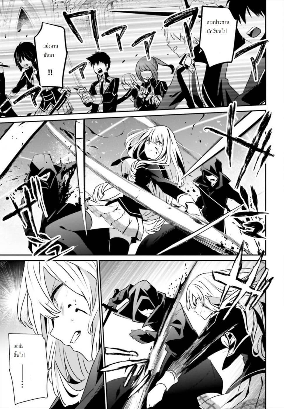 Manga-lc-com อ่านมังงะ อ่านการ์ตูน ออนไลน์ ฟรี Kage no Jitsuryokusha ni Naritakute! อยากเป็นพลังในเงามืด ตอนที่ 1 2 3 4 5 6 7 8 9 10 11 12 13 14 ฟรี ไม่มีโฆษณา Manga-lc - อ่าน มังงะ อ่าน การ์ตูน ออนไลน์ อ่านมังงะ ฟรี