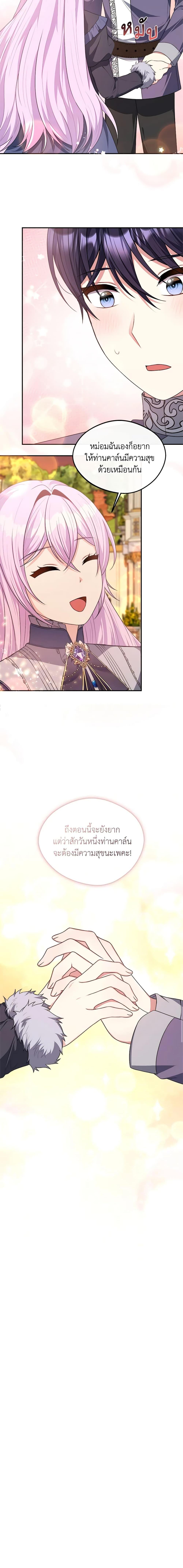 Manga-lc-com อ่านมังงะ อ่านการ์ตูน ออนไลน์ ฟรี I Became The Older Sister of A Regretful Male Lead ตอนที่ 1 2 3 4 5 6 7 8 9 10 11 12 13 14 ฟรี ไม่มีโฆษณา Manga-lc - อ่าน มังงะ อ่าน การ์ตูน ออนไลน์ อ่านมังงะ ฟรี