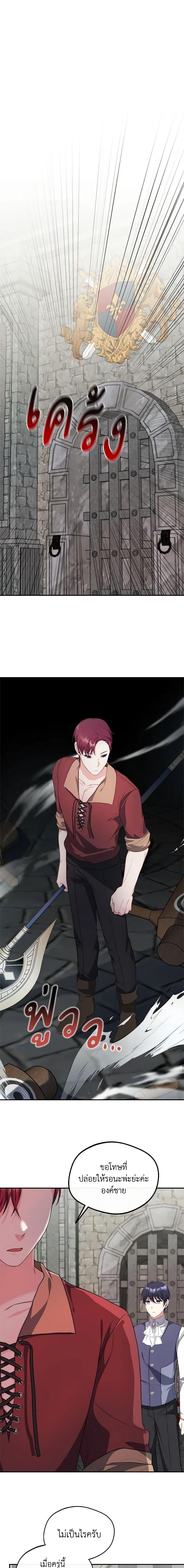 Manga-lc-com อ่านมังงะ อ่านการ์ตูน ออนไลน์ ฟรี I Became The Older Sister of A Regretful Male Lead ตอนที่ 1 2 3 4 5 6 7 8 9 10 11 12 13 14 ฟรี ไม่มีโฆษณา Manga-lc - อ่าน มังงะ อ่าน การ์ตูน ออนไลน์ อ่านมังงะ ฟรี