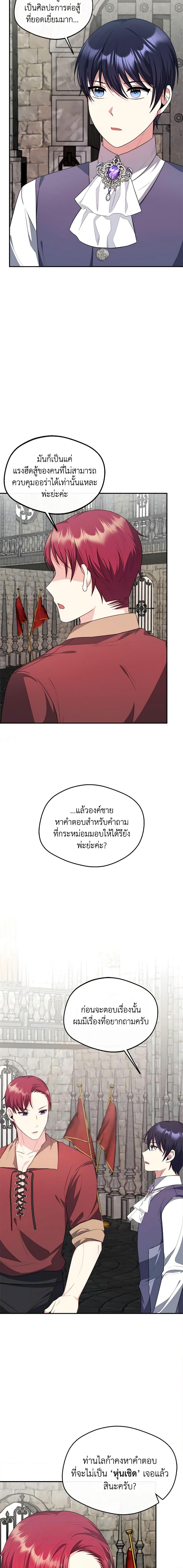 Manga-lc-com อ่านมังงะ อ่านการ์ตูน ออนไลน์ ฟรี I Became The Older Sister of A Regretful Male Lead ตอนที่ 1 2 3 4 5 6 7 8 9 10 11 12 13 14 ฟรี ไม่มีโฆษณา Manga-lc - อ่าน มังงะ อ่าน การ์ตูน ออนไลน์ อ่านมังงะ ฟรี