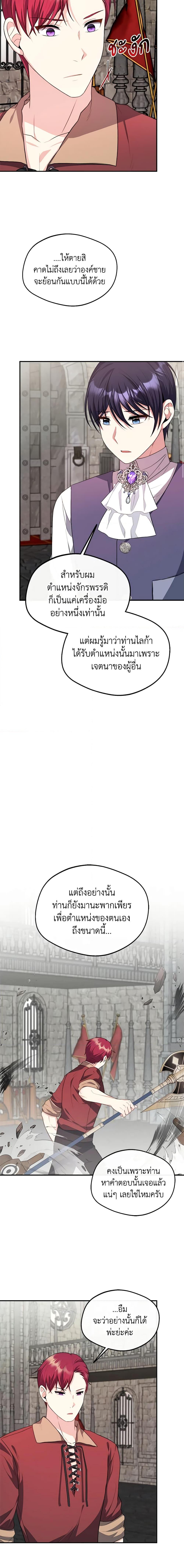 Manga-lc-com อ่านมังงะ อ่านการ์ตูน ออนไลน์ ฟรี I Became The Older Sister of A Regretful Male Lead ตอนที่ 1 2 3 4 5 6 7 8 9 10 11 12 13 14 ฟรี ไม่มีโฆษณา Manga-lc - อ่าน มังงะ อ่าน การ์ตูน ออนไลน์ อ่านมังงะ ฟรี