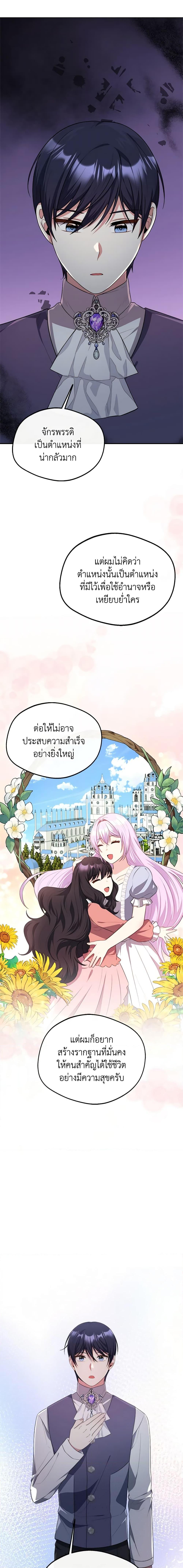 Manga-lc-com อ่านมังงะ อ่านการ์ตูน ออนไลน์ ฟรี I Became The Older Sister of A Regretful Male Lead ตอนที่ 1 2 3 4 5 6 7 8 9 10 11 12 13 14 ฟรี ไม่มีโฆษณา Manga-lc - อ่าน มังงะ อ่าน การ์ตูน ออนไลน์ อ่านมังงะ ฟรี