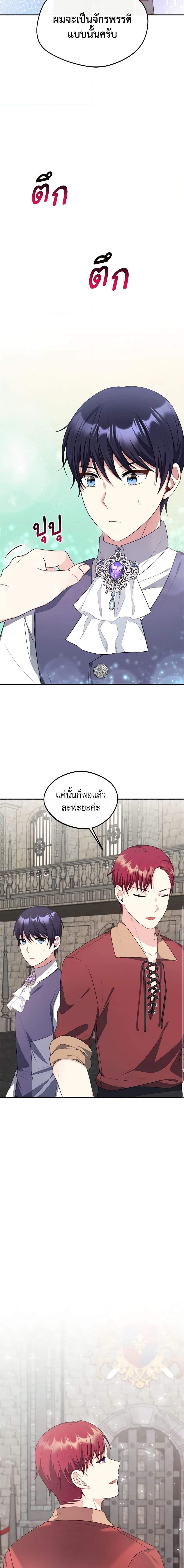 Manga-lc-com อ่านมังงะ อ่านการ์ตูน ออนไลน์ ฟรี I Became The Older Sister of A Regretful Male Lead ตอนที่ 1 2 3 4 5 6 7 8 9 10 11 12 13 14 ฟรี ไม่มีโฆษณา Manga-lc - อ่าน มังงะ อ่าน การ์ตูน ออนไลน์ อ่านมังงะ ฟรี