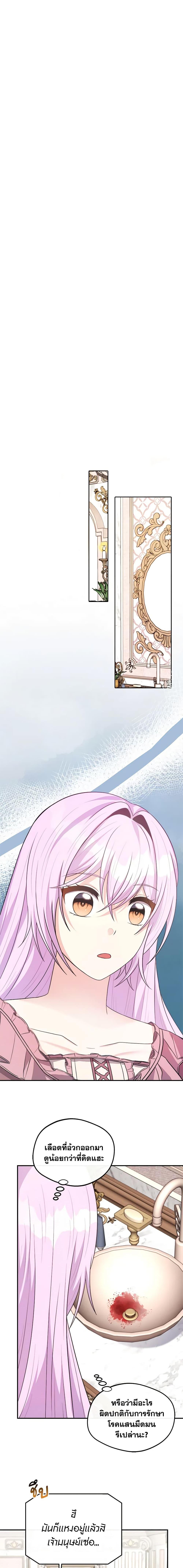 Manga-lc-com อ่านมังงะ อ่านการ์ตูน ออนไลน์ ฟรี I Became The Older Sister of A Regretful Male Lead ตอนที่ 1 2 3 4 5 6 7 8 9 10 11 12 13 14 ฟรี ไม่มีโฆษณา Manga-lc - อ่าน มังงะ อ่าน การ์ตูน ออนไลน์ อ่านมังงะ ฟรี