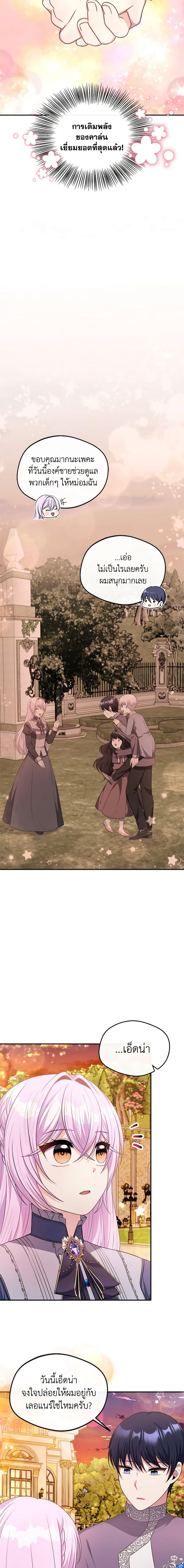 Manga-lc-com อ่านมังงะ อ่านการ์ตูน ออนไลน์ ฟรี I Became The Older Sister of A Regretful Male Lead ตอนที่ 1 2 3 4 5 6 7 8 9 10 11 12 13 14 ฟรี ไม่มีโฆษณา Manga-lc - อ่าน มังงะ อ่าน การ์ตูน ออนไลน์ อ่านมังงะ ฟรี