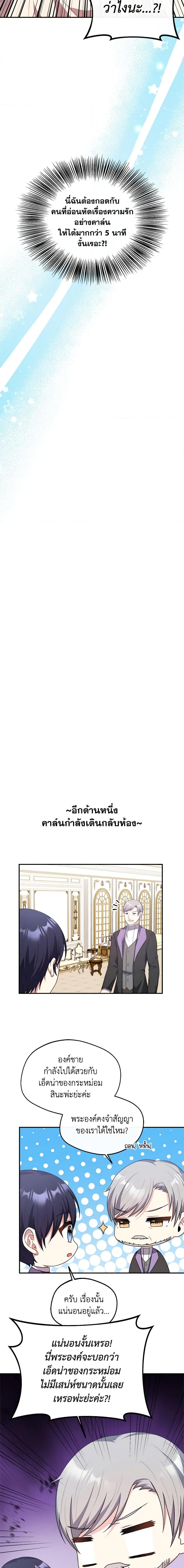 Manga-lc-com อ่านมังงะ อ่านการ์ตูน ออนไลน์ ฟรี I Became The Older Sister of A Regretful Male Lead ตอนที่ 1 2 3 4 5 6 7 8 9 10 11 12 13 14 ฟรี ไม่มีโฆษณา Manga-lc - อ่าน มังงะ อ่าน การ์ตูน ออนไลน์ อ่านมังงะ ฟรี