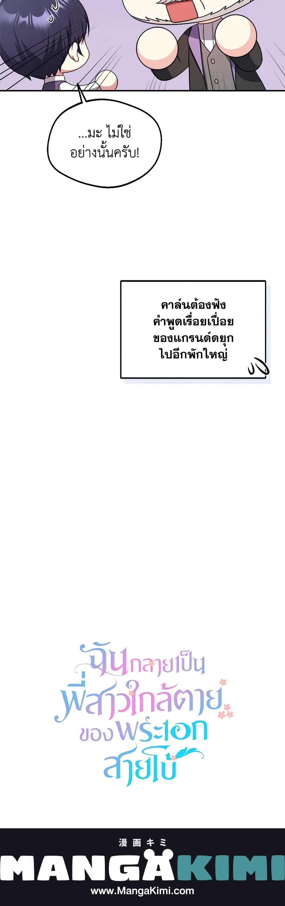 Manga-lc-com อ่านมังงะ อ่านการ์ตูน ออนไลน์ ฟรี I Became The Older Sister of A Regretful Male Lead ตอนที่ 1 2 3 4 5 6 7 8 9 10 11 12 13 14 ฟรี ไม่มีโฆษณา Manga-lc - อ่าน มังงะ อ่าน การ์ตูน ออนไลน์ อ่านมังงะ ฟรี