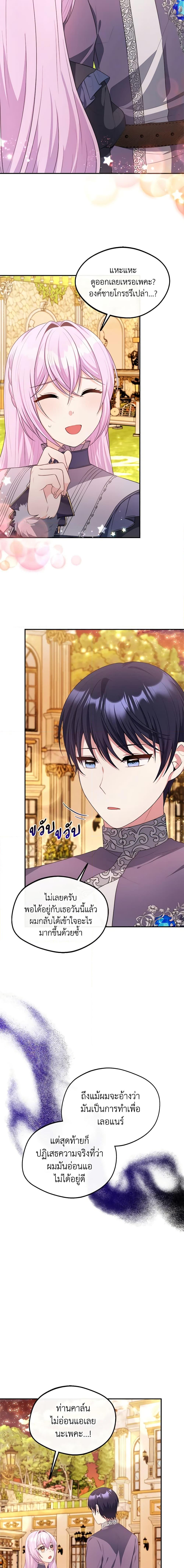 Manga-lc-com อ่านมังงะ อ่านการ์ตูน ออนไลน์ ฟรี I Became The Older Sister of A Regretful Male Lead ตอนที่ 1 2 3 4 5 6 7 8 9 10 11 12 13 14 ฟรี ไม่มีโฆษณา Manga-lc - อ่าน มังงะ อ่าน การ์ตูน ออนไลน์ อ่านมังงะ ฟรี