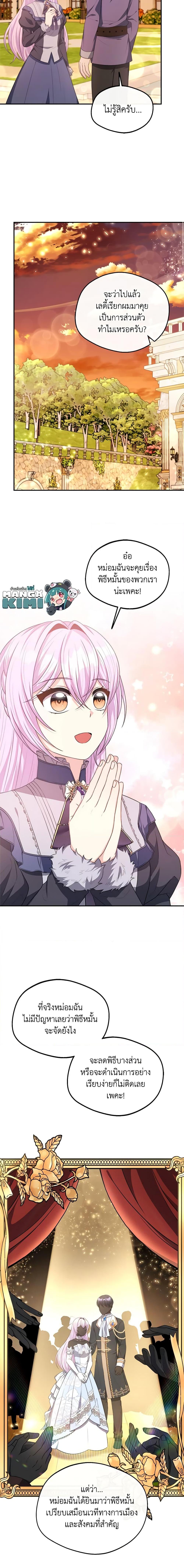 Manga-lc-com อ่านมังงะ อ่านการ์ตูน ออนไลน์ ฟรี I Became The Older Sister of A Regretful Male Lead ตอนที่ 1 2 3 4 5 6 7 8 9 10 11 12 13 14 ฟรี ไม่มีโฆษณา Manga-lc - อ่าน มังงะ อ่าน การ์ตูน ออนไลน์ อ่านมังงะ ฟรี