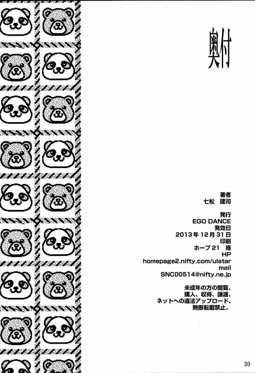 Doujin-Lc- อ่าน โดจิน มังฮวา เกาหลี ญี่ปุ่น จีน แปลไทย ล่วงละเมิดทางเพศเซย์คุงแบบน็อนสต๊อป [EGO DANCE (Nanamatsu Kenji)] Sei-kun o Seiteki ni Semetateru Hon ตอนที่ 1 2 3 4 5 6 7 8 9 10 11 12 13 14 ฟรี ไม่มีโฆษณา อ่าน โดจิน Manhwa เกาหลี ญี่ปุ่น จีน เรามีครบ คัดมาให้เน้นๆ โดจิน 18+ รับประกันความฟินโดย  Doujin Lc
