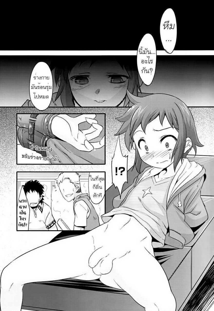 Doujin-Lc- อ่าน โดจิน มังฮวา เกาหลี ญี่ปุ่น จีน แปลไทย ล่วงละเมิดทางเพศเซย์คุงแบบน็อนสต๊อป [EGO DANCE (Nanamatsu Kenji)] Sei-kun o Seiteki ni Semetateru Hon ตอนที่ 1 2 3 4 5 6 7 8 9 10 11 12 13 14 ฟรี ไม่มีโฆษณา อ่าน โดจิน Manhwa เกาหลี ญี่ปุ่น จีน เรามีครบ คัดมาให้เน้นๆ โดจิน 18+ รับประกันความฟินโดย  Doujin Lc
