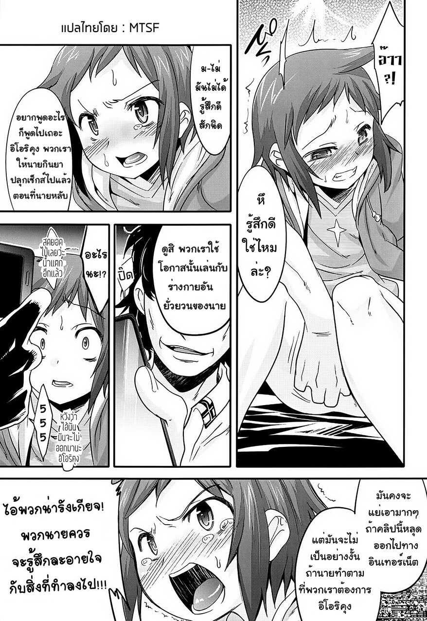Doujin-Lc- อ่าน โดจิน มังฮวา เกาหลี ญี่ปุ่น จีน แปลไทย ล่วงละเมิดทางเพศเซย์คุงแบบน็อนสต๊อป [EGO DANCE (Nanamatsu Kenji)] Sei-kun o Seiteki ni Semetateru Hon ตอนที่ 1 2 3 4 5 6 7 8 9 10 11 12 13 14 ฟรี ไม่มีโฆษณา อ่าน โดจิน Manhwa เกาหลี ญี่ปุ่น จีน เรามีครบ คัดมาให้เน้นๆ โดจิน 18+ รับประกันความฟินโดย  Doujin Lc