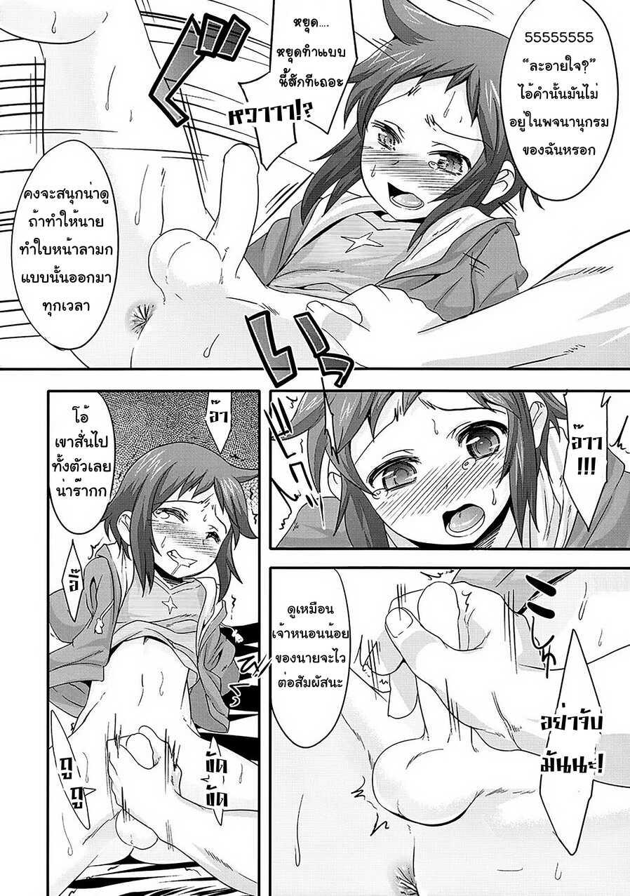 Doujin-Lc- อ่าน โดจิน มังฮวา เกาหลี ญี่ปุ่น จีน แปลไทย ล่วงละเมิดทางเพศเซย์คุงแบบน็อนสต๊อป [EGO DANCE (Nanamatsu Kenji)] Sei-kun o Seiteki ni Semetateru Hon ตอนที่ 1 2 3 4 5 6 7 8 9 10 11 12 13 14 ฟรี ไม่มีโฆษณา อ่าน โดจิน Manhwa เกาหลี ญี่ปุ่น จีน เรามีครบ คัดมาให้เน้นๆ โดจิน 18+ รับประกันความฟินโดย  Doujin Lc