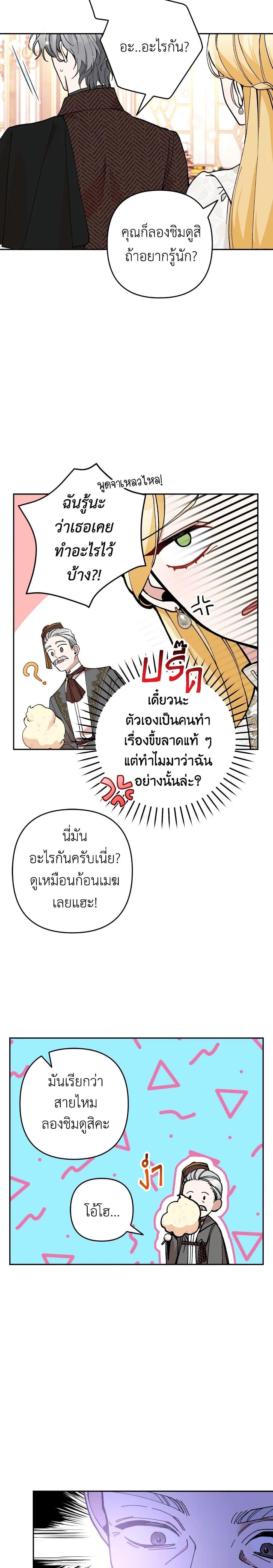 Manga-lc-com อ่านมังงะ อ่านการ์ตูน ออนไลน์ ฟรี Please Don’t Come To The Villainess’ Stationery Store! ตอนที่ 1 2 3 4 5 6 7 8 9 10 11 12 13 14 ฟรี ไม่มีโฆษณา Manga-lc - อ่าน มังงะ อ่าน การ์ตูน ออนไลน์ อ่านมังงะ ฟรี
