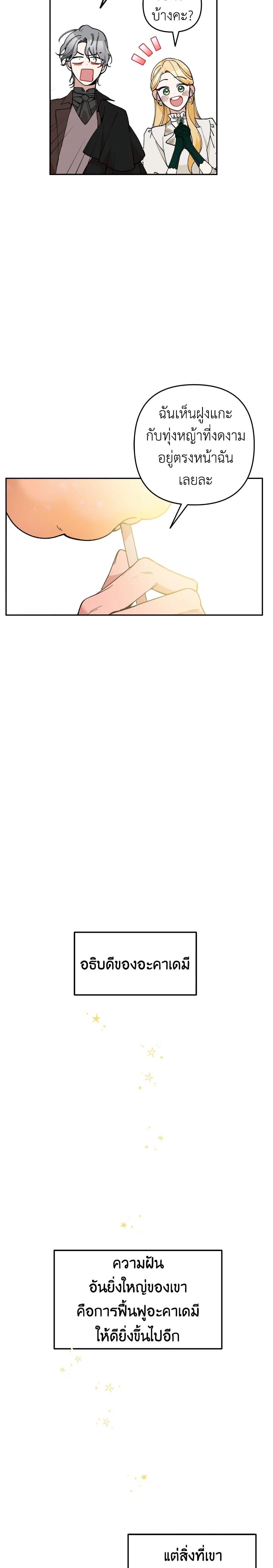 Manga-lc-com อ่านมังงะ อ่านการ์ตูน ออนไลน์ ฟรี Please Don’t Come To The Villainess’ Stationery Store! ตอนที่ 1 2 3 4 5 6 7 8 9 10 11 12 13 14 ฟรี ไม่มีโฆษณา Manga-lc - อ่าน มังงะ อ่าน การ์ตูน ออนไลน์ อ่านมังงะ ฟรี