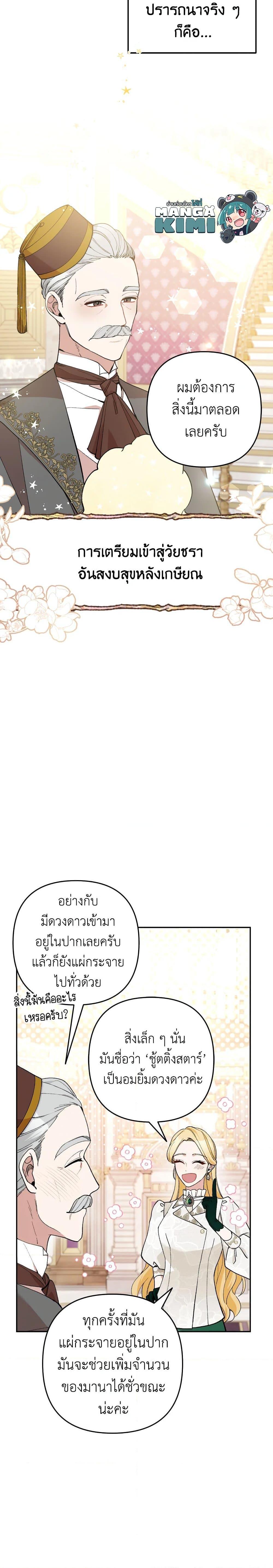 Manga-lc-com อ่านมังงะ อ่านการ์ตูน ออนไลน์ ฟรี Please Don’t Come To The Villainess’ Stationery Store! ตอนที่ 1 2 3 4 5 6 7 8 9 10 11 12 13 14 ฟรี ไม่มีโฆษณา Manga-lc - อ่าน มังงะ อ่าน การ์ตูน ออนไลน์ อ่านมังงะ ฟรี