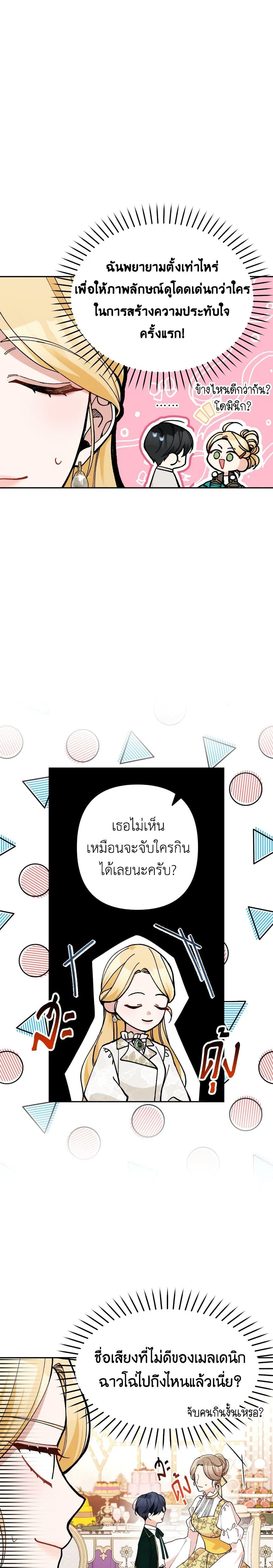 Manga-lc-com อ่านมังงะ อ่านการ์ตูน ออนไลน์ ฟรี Please Don’t Come To The Villainess’ Stationery Store! ตอนที่ 1 2 3 4 5 6 7 8 9 10 11 12 13 14 ฟรี ไม่มีโฆษณา Manga-lc - อ่าน มังงะ อ่าน การ์ตูน ออนไลน์ อ่านมังงะ ฟรี