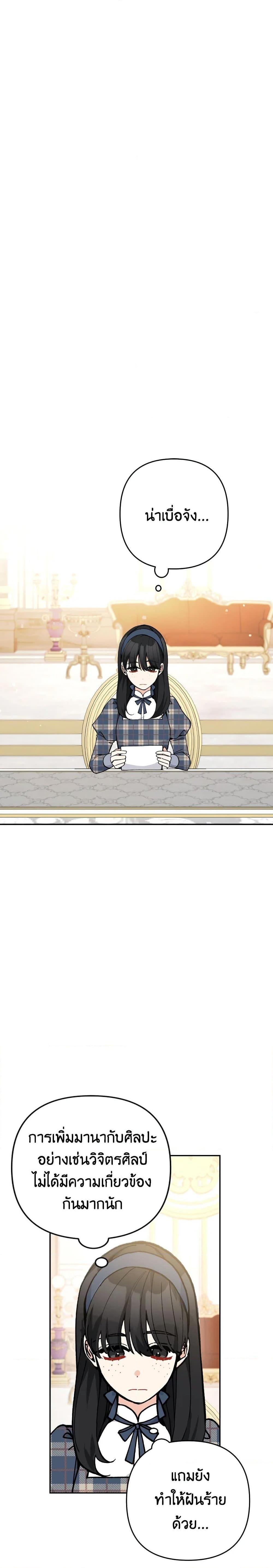 Manga-lc-com อ่านมังงะ อ่านการ์ตูน ออนไลน์ ฟรี Please Don’t Come To The Villainess’ Stationery Store! ตอนที่ 1 2 3 4 5 6 7 8 9 10 11 12 13 14 ฟรี ไม่มีโฆษณา Manga-lc - อ่าน มังงะ อ่าน การ์ตูน ออนไลน์ อ่านมังงะ ฟรี