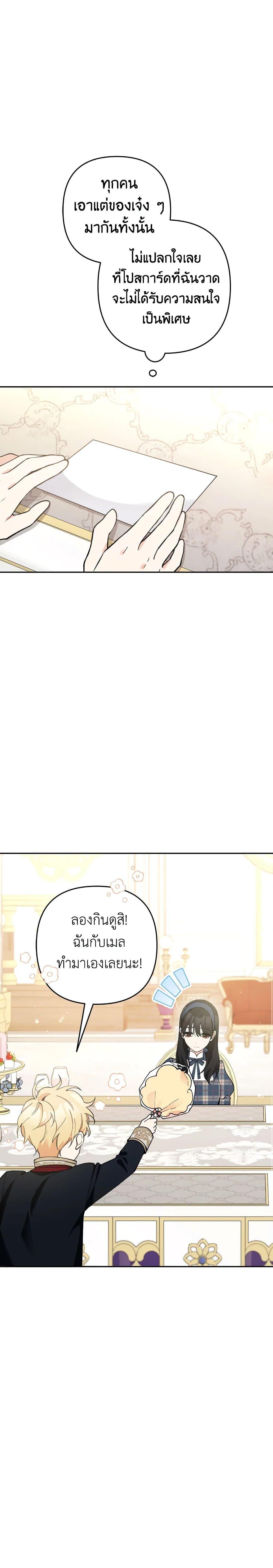 Manga-lc-com อ่านมังงะ อ่านการ์ตูน ออนไลน์ ฟรี Please Don’t Come To The Villainess’ Stationery Store! ตอนที่ 1 2 3 4 5 6 7 8 9 10 11 12 13 14 ฟรี ไม่มีโฆษณา Manga-lc - อ่าน มังงะ อ่าน การ์ตูน ออนไลน์ อ่านมังงะ ฟรี