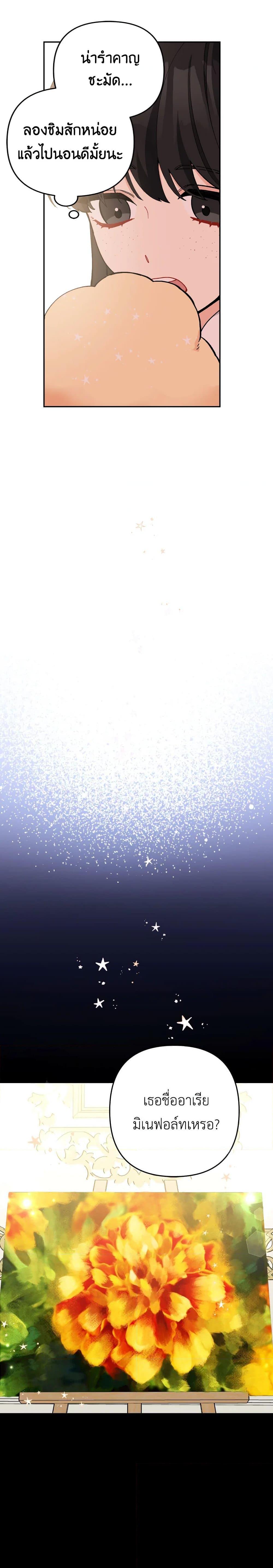 Manga-lc-com อ่านมังงะ อ่านการ์ตูน ออนไลน์ ฟรี Please Don’t Come To The Villainess’ Stationery Store! ตอนที่ 1 2 3 4 5 6 7 8 9 10 11 12 13 14 ฟรี ไม่มีโฆษณา Manga-lc - อ่าน มังงะ อ่าน การ์ตูน ออนไลน์ อ่านมังงะ ฟรี