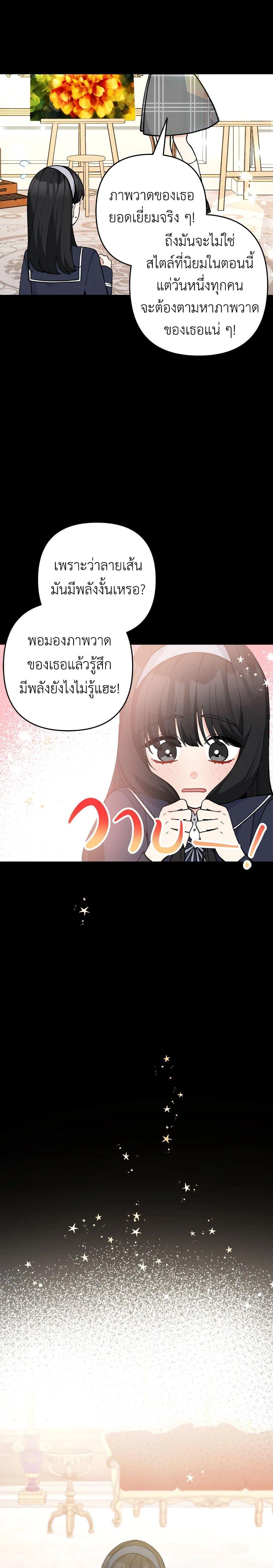 Manga-lc-com อ่านมังงะ อ่านการ์ตูน ออนไลน์ ฟรี Please Don’t Come To The Villainess’ Stationery Store! ตอนที่ 1 2 3 4 5 6 7 8 9 10 11 12 13 14 ฟรี ไม่มีโฆษณา Manga-lc - อ่าน มังงะ อ่าน การ์ตูน ออนไลน์ อ่านมังงะ ฟรี