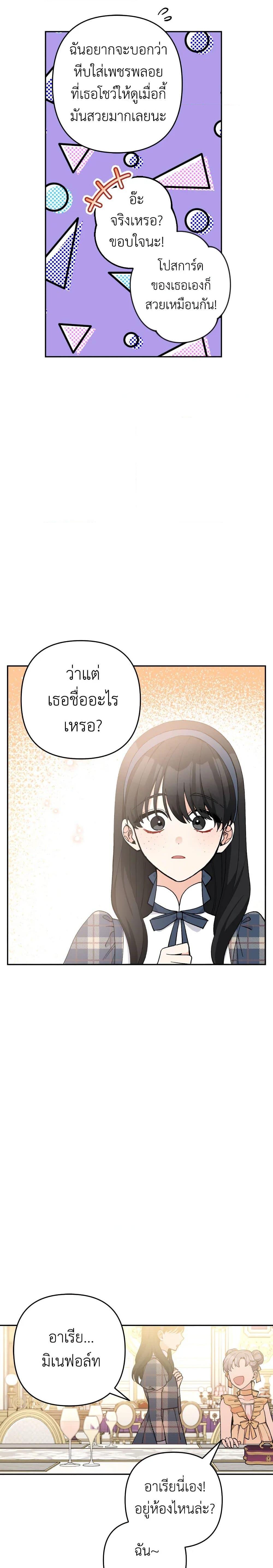 Manga-lc-com อ่านมังงะ อ่านการ์ตูน ออนไลน์ ฟรี Please Don’t Come To The Villainess’ Stationery Store! ตอนที่ 1 2 3 4 5 6 7 8 9 10 11 12 13 14 ฟรี ไม่มีโฆษณา Manga-lc - อ่าน มังงะ อ่าน การ์ตูน ออนไลน์ อ่านมังงะ ฟรี