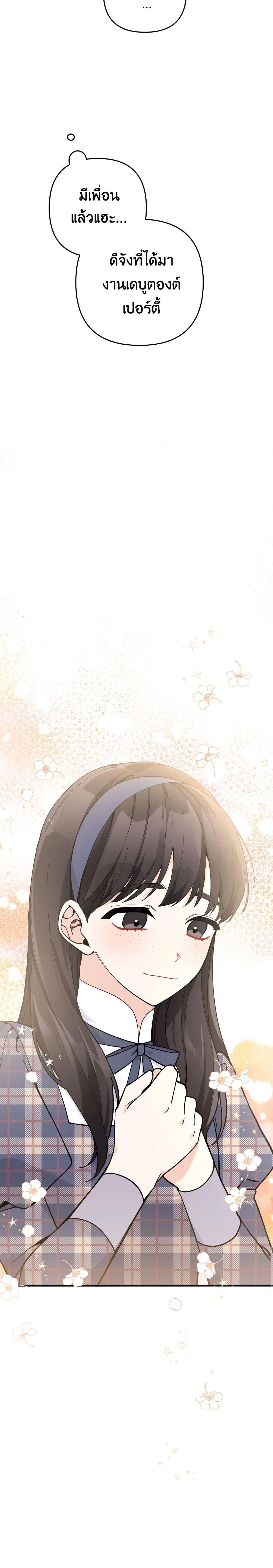 Manga-lc-com อ่านมังงะ อ่านการ์ตูน ออนไลน์ ฟรี Please Don’t Come To The Villainess’ Stationery Store! ตอนที่ 1 2 3 4 5 6 7 8 9 10 11 12 13 14 ฟรี ไม่มีโฆษณา Manga-lc - อ่าน มังงะ อ่าน การ์ตูน ออนไลน์ อ่านมังงะ ฟรี