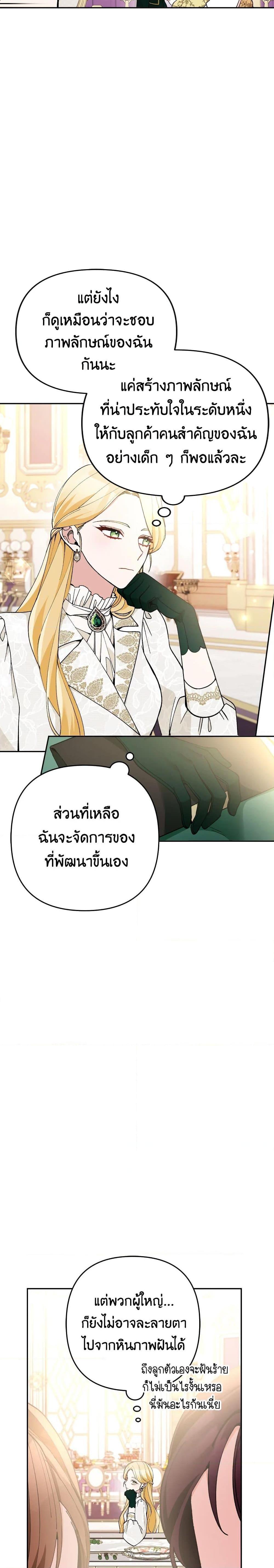 Manga-lc-com อ่านมังงะ อ่านการ์ตูน ออนไลน์ ฟรี Please Don’t Come To The Villainess’ Stationery Store! ตอนที่ 1 2 3 4 5 6 7 8 9 10 11 12 13 14 ฟรี ไม่มีโฆษณา Manga-lc - อ่าน มังงะ อ่าน การ์ตูน ออนไลน์ อ่านมังงะ ฟรี