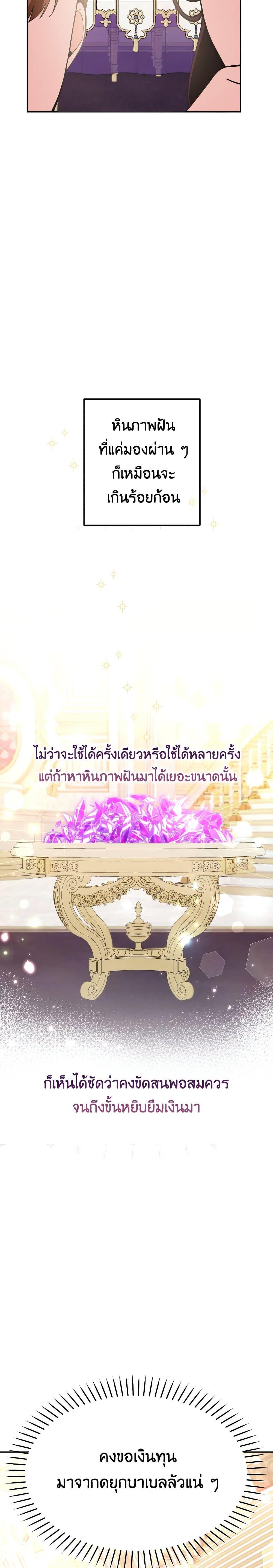 Manga-lc-com อ่านมังงะ อ่านการ์ตูน ออนไลน์ ฟรี Please Don’t Come To The Villainess’ Stationery Store! ตอนที่ 1 2 3 4 5 6 7 8 9 10 11 12 13 14 ฟรี ไม่มีโฆษณา Manga-lc - อ่าน มังงะ อ่าน การ์ตูน ออนไลน์ อ่านมังงะ ฟรี