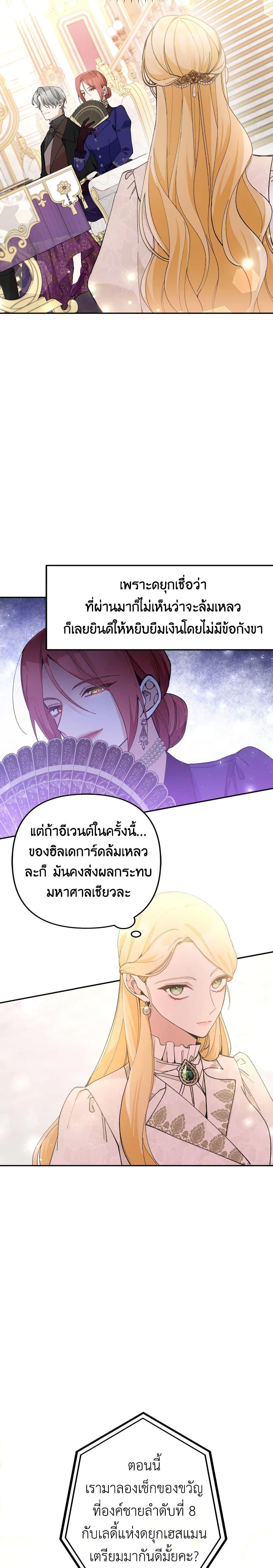 Manga-lc-com อ่านมังงะ อ่านการ์ตูน ออนไลน์ ฟรี Please Don’t Come To The Villainess’ Stationery Store! ตอนที่ 1 2 3 4 5 6 7 8 9 10 11 12 13 14 ฟรี ไม่มีโฆษณา Manga-lc - อ่าน มังงะ อ่าน การ์ตูน ออนไลน์ อ่านมังงะ ฟรี