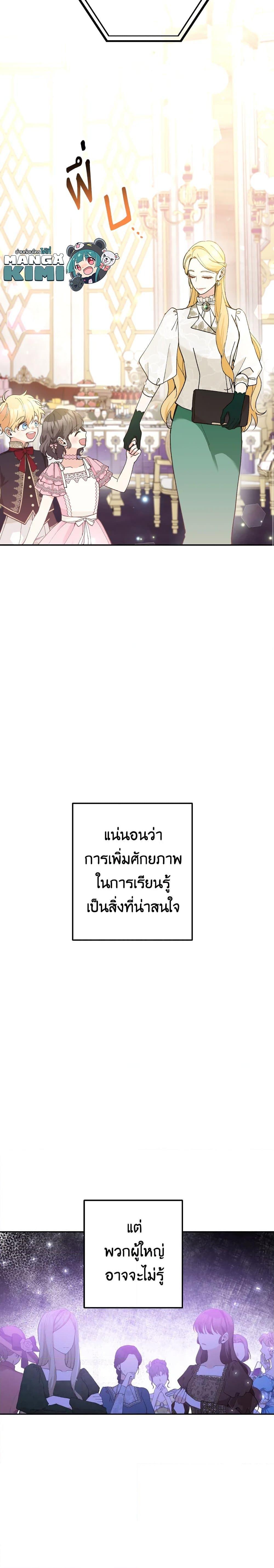 Manga-lc-com อ่านมังงะ อ่านการ์ตูน ออนไลน์ ฟรี Please Don’t Come To The Villainess’ Stationery Store! ตอนที่ 1 2 3 4 5 6 7 8 9 10 11 12 13 14 ฟรี ไม่มีโฆษณา Manga-lc - อ่าน มังงะ อ่าน การ์ตูน ออนไลน์ อ่านมังงะ ฟรี