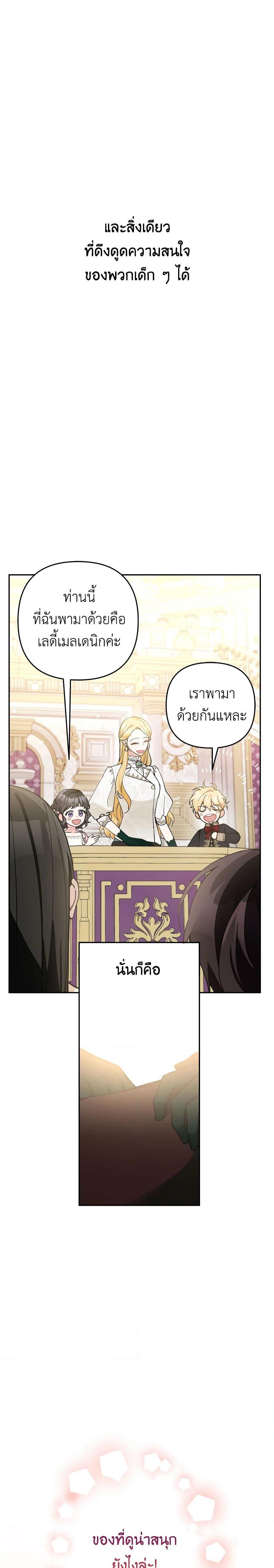 Manga-lc-com อ่านมังงะ อ่านการ์ตูน ออนไลน์ ฟรี Please Don’t Come To The Villainess’ Stationery Store! ตอนที่ 1 2 3 4 5 6 7 8 9 10 11 12 13 14 ฟรี ไม่มีโฆษณา Manga-lc - อ่าน มังงะ อ่าน การ์ตูน ออนไลน์ อ่านมังงะ ฟรี