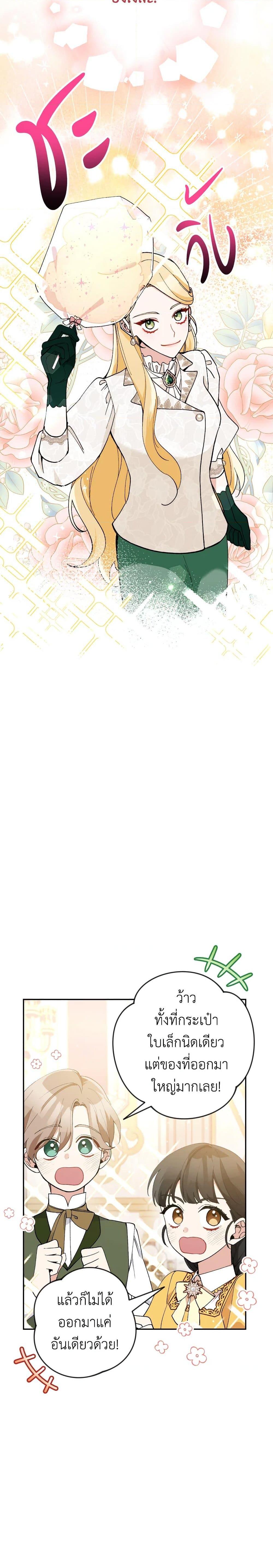 Manga-lc-com อ่านมังงะ อ่านการ์ตูน ออนไลน์ ฟรี Please Don’t Come To The Villainess’ Stationery Store! ตอนที่ 1 2 3 4 5 6 7 8 9 10 11 12 13 14 ฟรี ไม่มีโฆษณา Manga-lc - อ่าน มังงะ อ่าน การ์ตูน ออนไลน์ อ่านมังงะ ฟรี