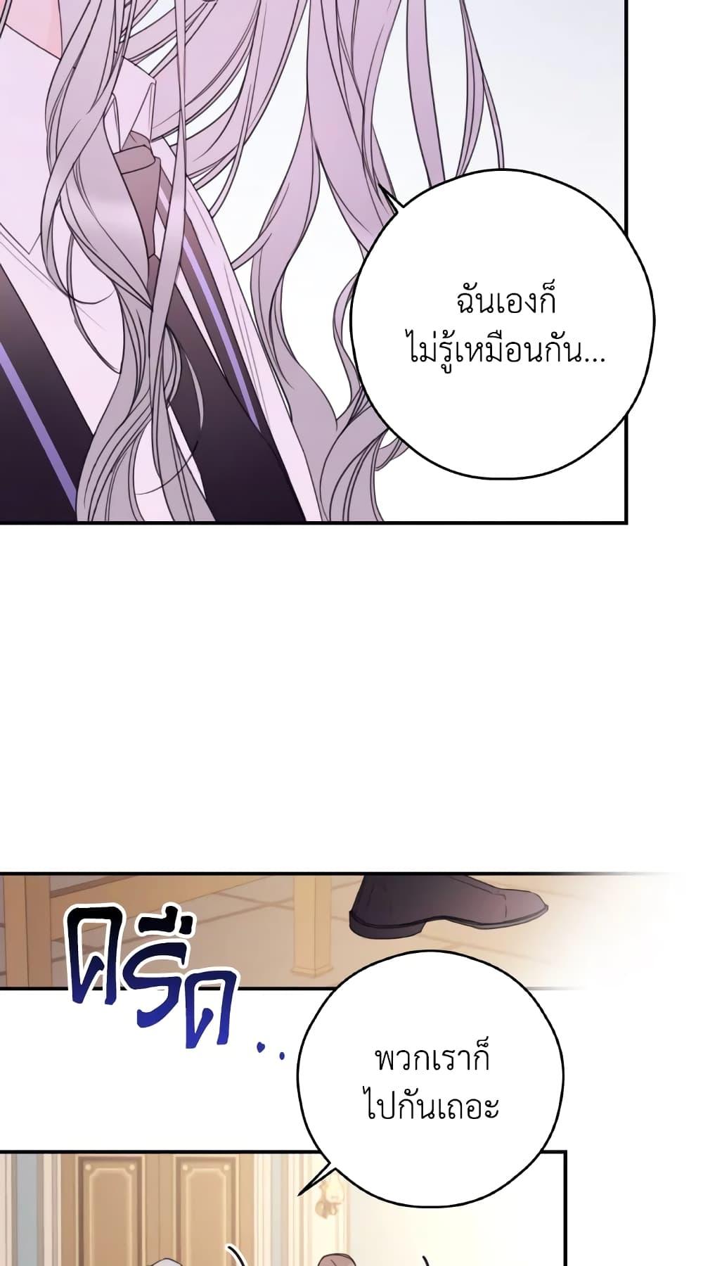 Manga-lc-com อ่านมังงะ อ่านการ์ตูน ออนไลน์ ฟรี I Will Live This Life as a Supporting Character ตอนที่ 1 2 3 4 5 6 7 8 9 10 11 12 13 14 ฟรี ไม่มีโฆษณา Manga-lc - อ่าน มังงะ อ่าน การ์ตูน ออนไลน์ อ่านมังงะ ฟรี
