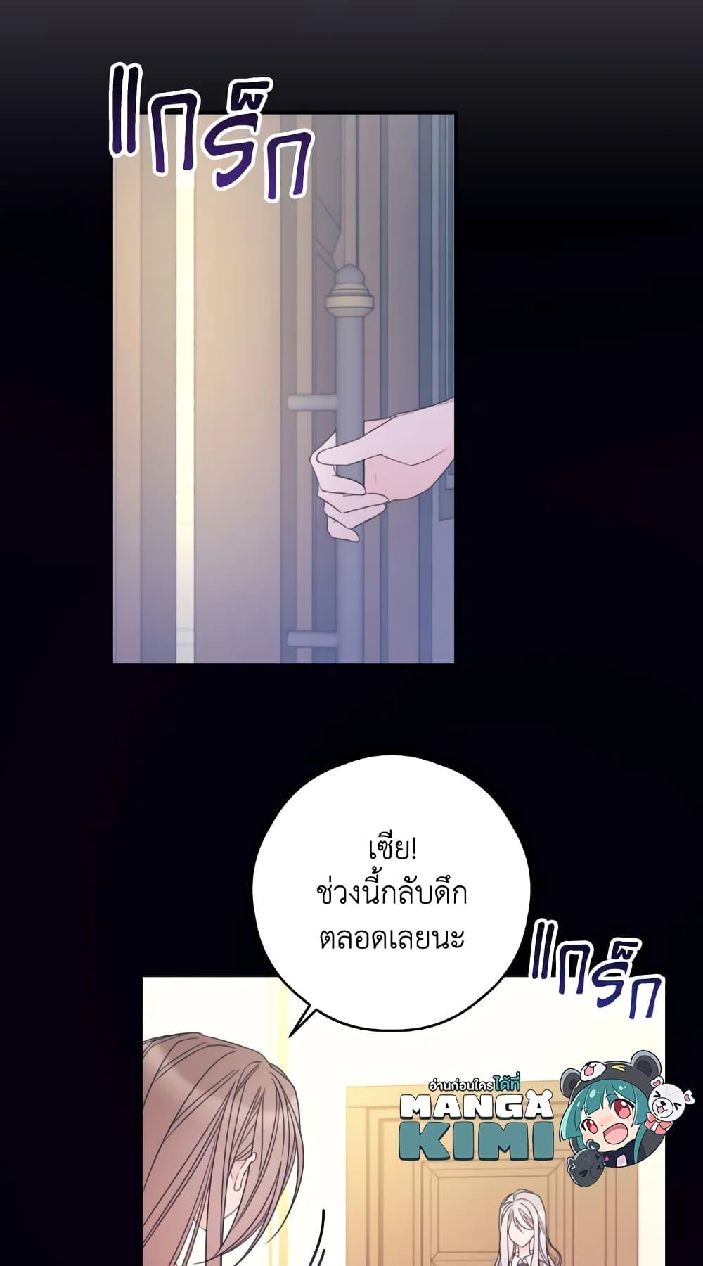 Manga-lc-com อ่านมังงะ อ่านการ์ตูน ออนไลน์ ฟรี I Will Live This Life as a Supporting Character ตอนที่ 1 2 3 4 5 6 7 8 9 10 11 12 13 14 ฟรี ไม่มีโฆษณา Manga-lc - อ่าน มังงะ อ่าน การ์ตูน ออนไลน์ อ่านมังงะ ฟรี