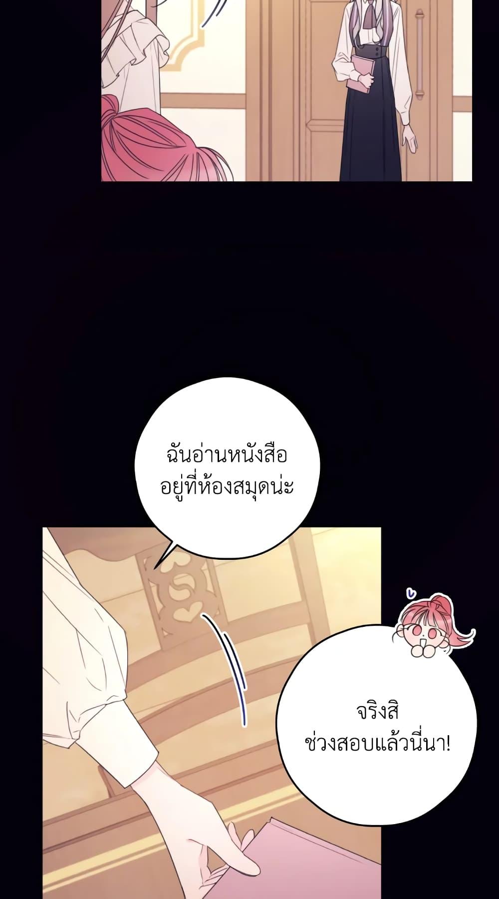 Manga-lc-com อ่านมังงะ อ่านการ์ตูน ออนไลน์ ฟรี I Will Live This Life as a Supporting Character ตอนที่ 1 2 3 4 5 6 7 8 9 10 11 12 13 14 ฟรี ไม่มีโฆษณา Manga-lc - อ่าน มังงะ อ่าน การ์ตูน ออนไลน์ อ่านมังงะ ฟรี