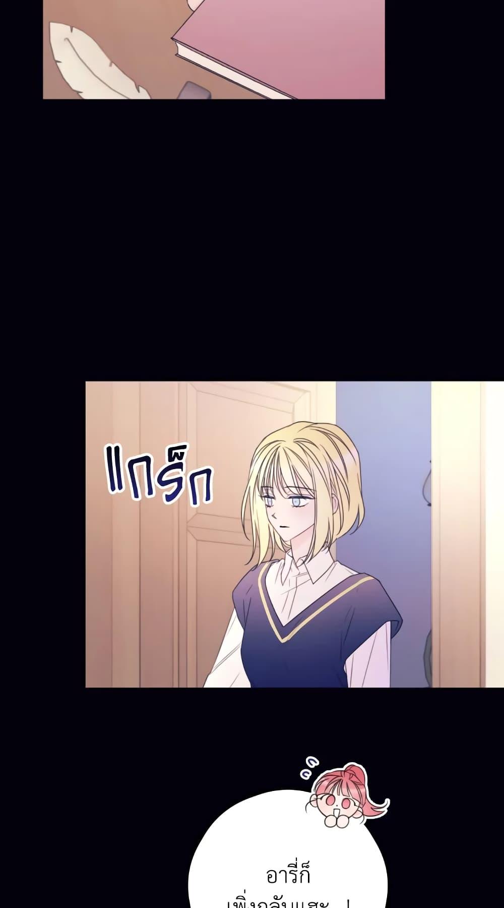 Manga-lc-com อ่านมังงะ อ่านการ์ตูน ออนไลน์ ฟรี I Will Live This Life as a Supporting Character ตอนที่ 1 2 3 4 5 6 7 8 9 10 11 12 13 14 ฟรี ไม่มีโฆษณา Manga-lc - อ่าน มังงะ อ่าน การ์ตูน ออนไลน์ อ่านมังงะ ฟรี