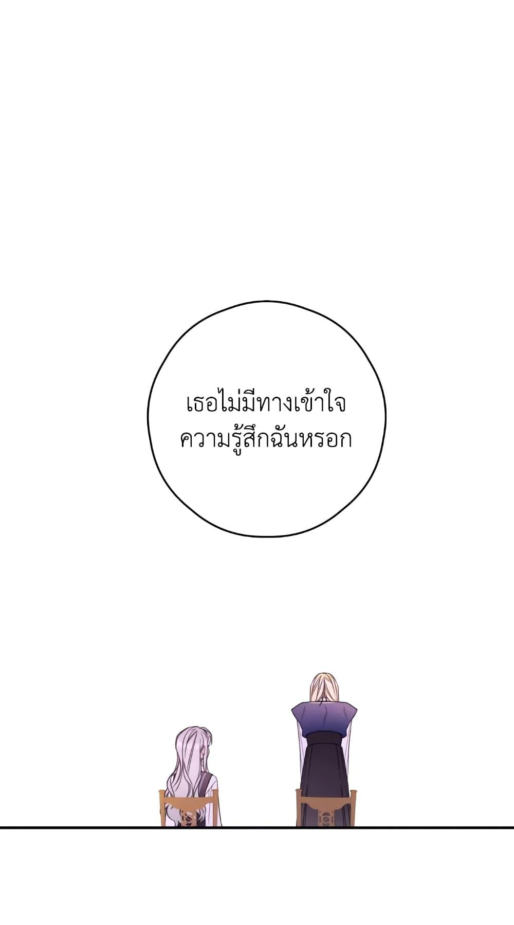 Manga-lc-com อ่านมังงะ อ่านการ์ตูน ออนไลน์ ฟรี I Will Live This Life as a Supporting Character ตอนที่ 1 2 3 4 5 6 7 8 9 10 11 12 13 14 ฟรี ไม่มีโฆษณา Manga-lc - อ่าน มังงะ อ่าน การ์ตูน ออนไลน์ อ่านมังงะ ฟรี