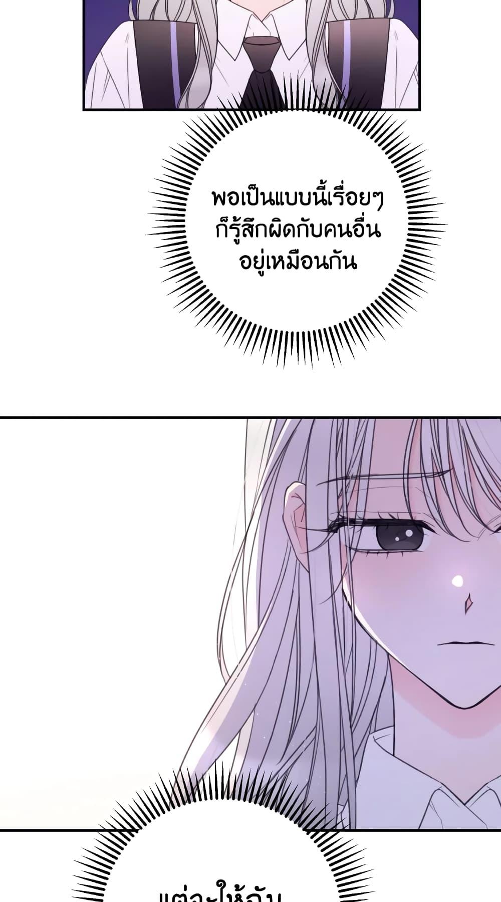 Manga-lc-com อ่านมังงะ อ่านการ์ตูน ออนไลน์ ฟรี I Will Live This Life as a Supporting Character ตอนที่ 1 2 3 4 5 6 7 8 9 10 11 12 13 14 ฟรี ไม่มีโฆษณา Manga-lc - อ่าน มังงะ อ่าน การ์ตูน ออนไลน์ อ่านมังงะ ฟรี