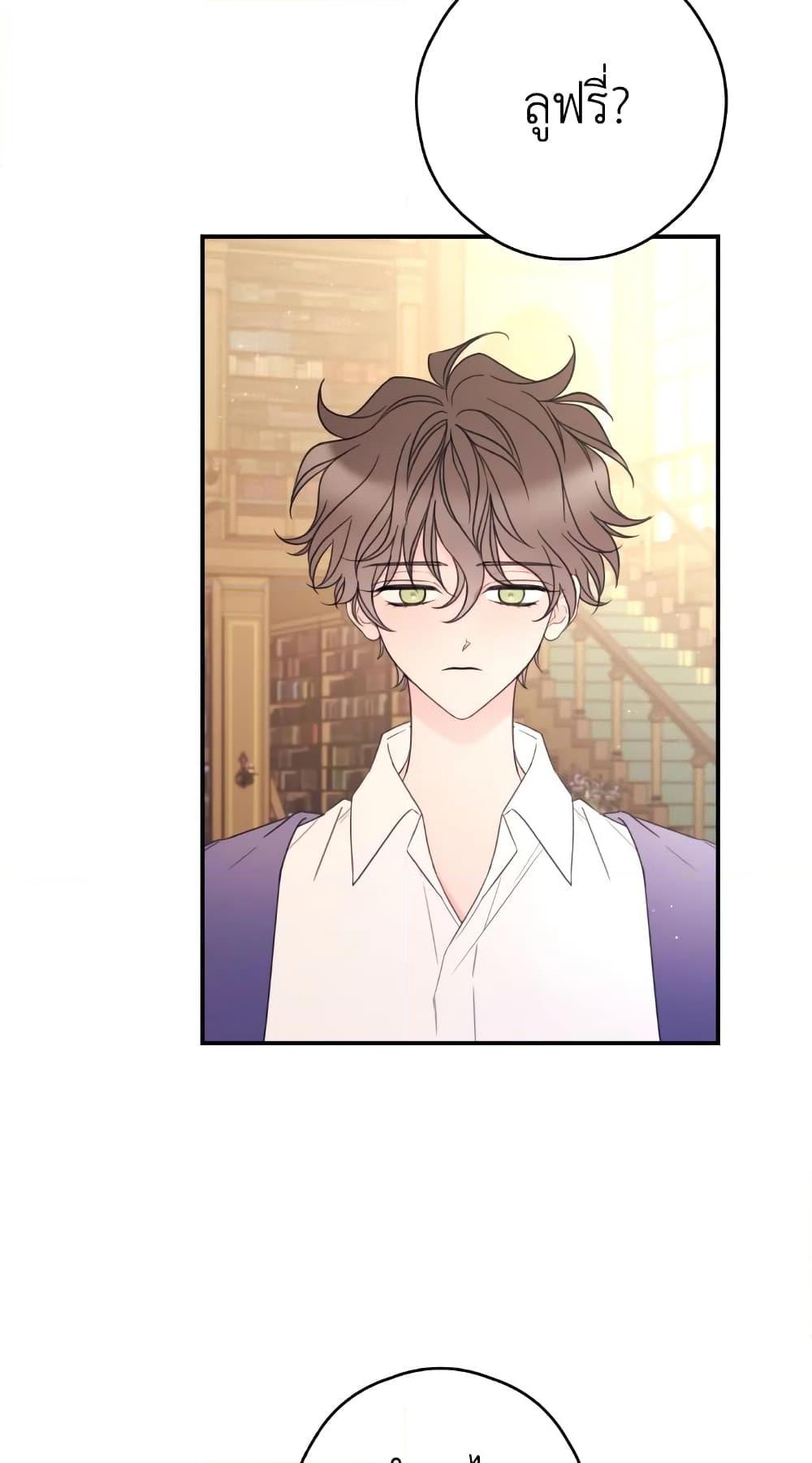 Manga-lc-com อ่านมังงะ อ่านการ์ตูน ออนไลน์ ฟรี I Will Live This Life as a Supporting Character ตอนที่ 1 2 3 4 5 6 7 8 9 10 11 12 13 14 ฟรี ไม่มีโฆษณา Manga-lc - อ่าน มังงะ อ่าน การ์ตูน ออนไลน์ อ่านมังงะ ฟรี