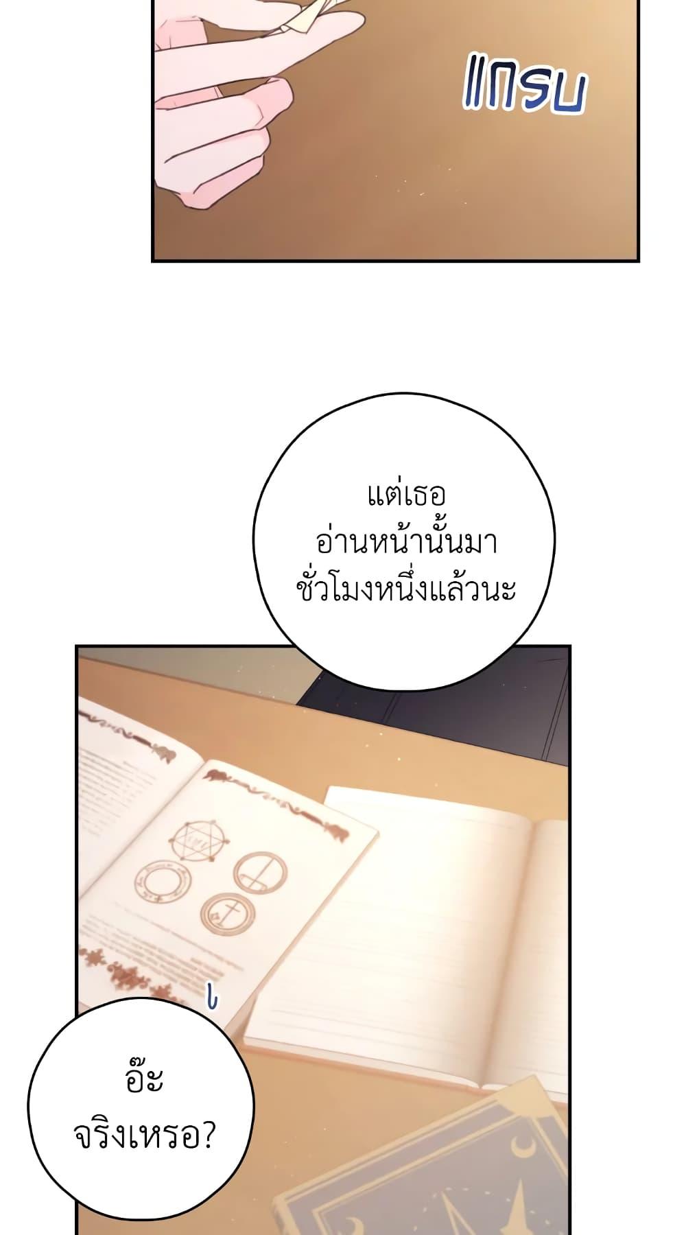Manga-lc-com อ่านมังงะ อ่านการ์ตูน ออนไลน์ ฟรี I Will Live This Life as a Supporting Character ตอนที่ 1 2 3 4 5 6 7 8 9 10 11 12 13 14 ฟรี ไม่มีโฆษณา Manga-lc - อ่าน มังงะ อ่าน การ์ตูน ออนไลน์ อ่านมังงะ ฟรี
