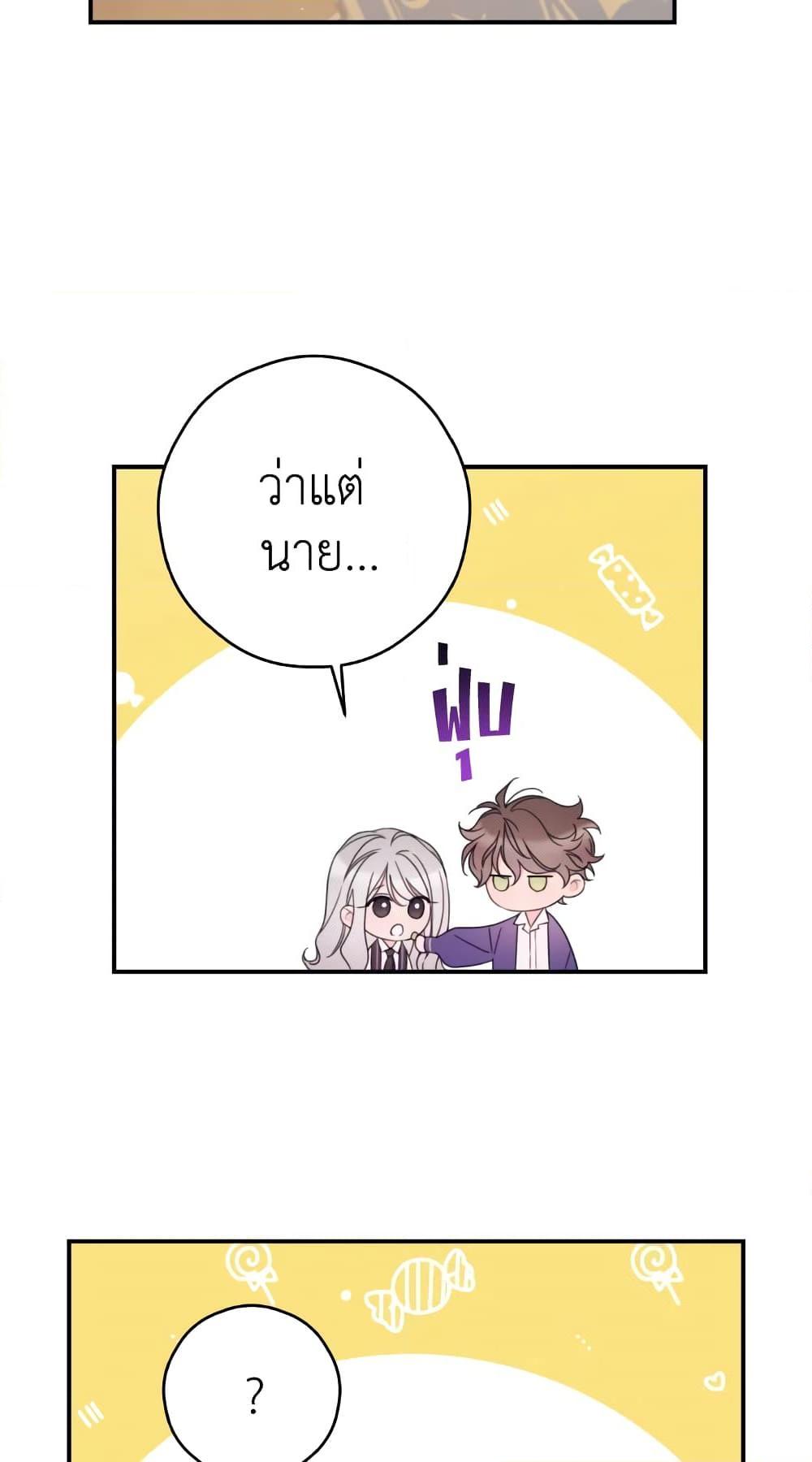 Manga-lc-com อ่านมังงะ อ่านการ์ตูน ออนไลน์ ฟรี I Will Live This Life as a Supporting Character ตอนที่ 1 2 3 4 5 6 7 8 9 10 11 12 13 14 ฟรี ไม่มีโฆษณา Manga-lc - อ่าน มังงะ อ่าน การ์ตูน ออนไลน์ อ่านมังงะ ฟรี