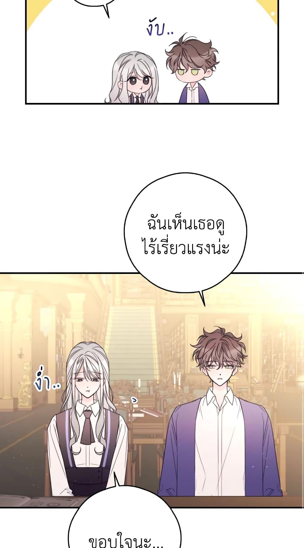 Manga-lc-com อ่านมังงะ อ่านการ์ตูน ออนไลน์ ฟรี I Will Live This Life as a Supporting Character ตอนที่ 1 2 3 4 5 6 7 8 9 10 11 12 13 14 ฟรี ไม่มีโฆษณา Manga-lc - อ่าน มังงะ อ่าน การ์ตูน ออนไลน์ อ่านมังงะ ฟรี