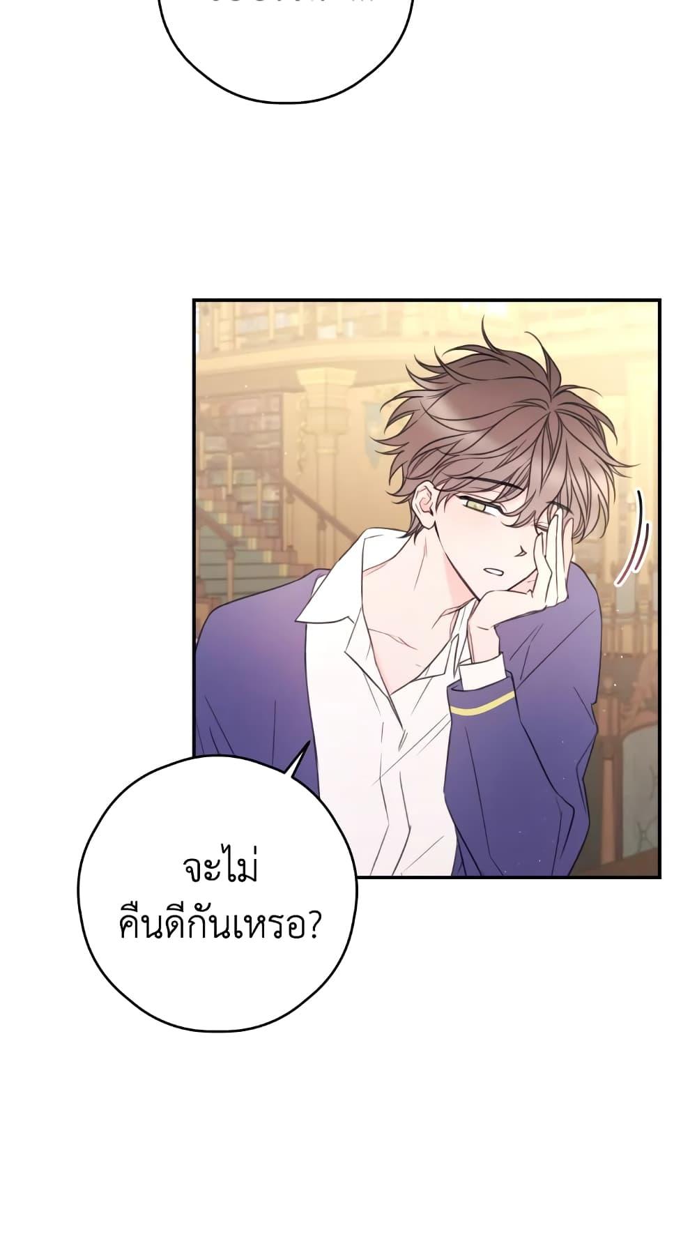 Manga-lc-com อ่านมังงะ อ่านการ์ตูน ออนไลน์ ฟรี I Will Live This Life as a Supporting Character ตอนที่ 1 2 3 4 5 6 7 8 9 10 11 12 13 14 ฟรี ไม่มีโฆษณา Manga-lc - อ่าน มังงะ อ่าน การ์ตูน ออนไลน์ อ่านมังงะ ฟรี