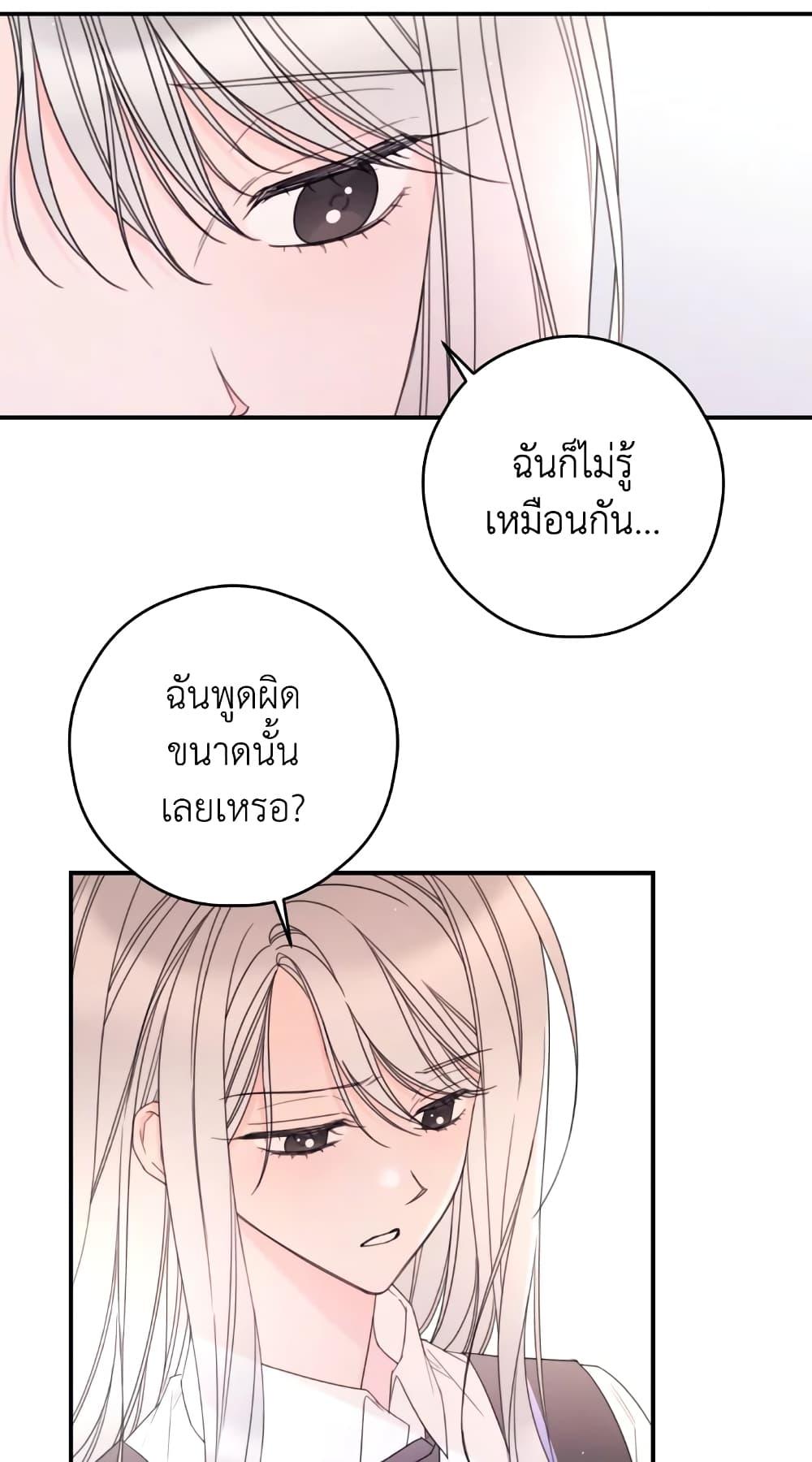 Manga-lc-com อ่านมังงะ อ่านการ์ตูน ออนไลน์ ฟรี I Will Live This Life as a Supporting Character ตอนที่ 1 2 3 4 5 6 7 8 9 10 11 12 13 14 ฟรี ไม่มีโฆษณา Manga-lc - อ่าน มังงะ อ่าน การ์ตูน ออนไลน์ อ่านมังงะ ฟรี