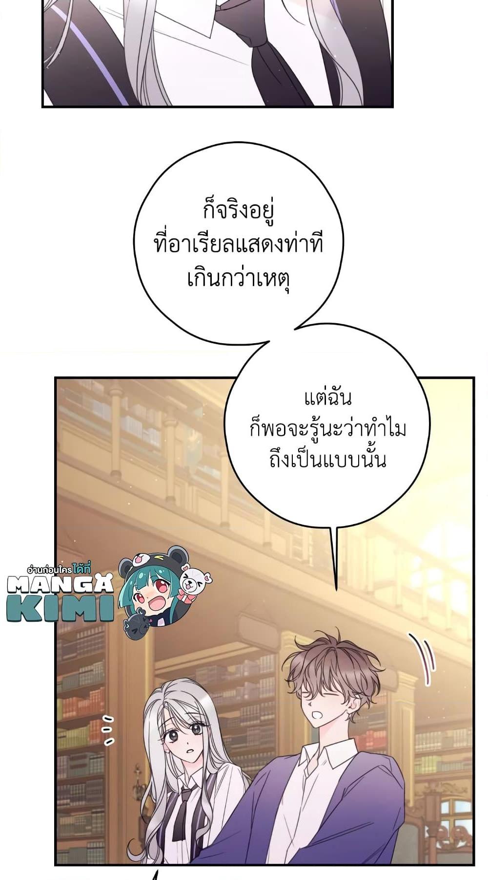 Manga-lc-com อ่านมังงะ อ่านการ์ตูน ออนไลน์ ฟรี I Will Live This Life as a Supporting Character ตอนที่ 1 2 3 4 5 6 7 8 9 10 11 12 13 14 ฟรี ไม่มีโฆษณา Manga-lc - อ่าน มังงะ อ่าน การ์ตูน ออนไลน์ อ่านมังงะ ฟรี