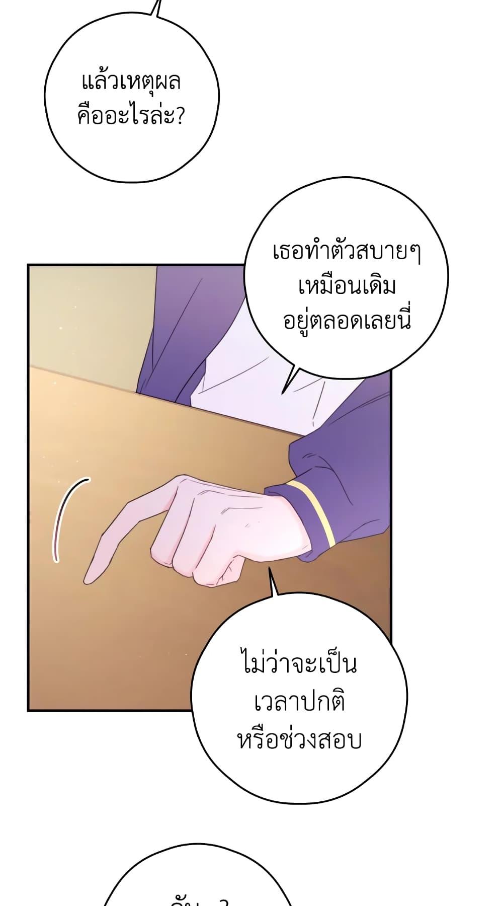 Manga-lc-com อ่านมังงะ อ่านการ์ตูน ออนไลน์ ฟรี I Will Live This Life as a Supporting Character ตอนที่ 1 2 3 4 5 6 7 8 9 10 11 12 13 14 ฟรี ไม่มีโฆษณา Manga-lc - อ่าน มังงะ อ่าน การ์ตูน ออนไลน์ อ่านมังงะ ฟรี