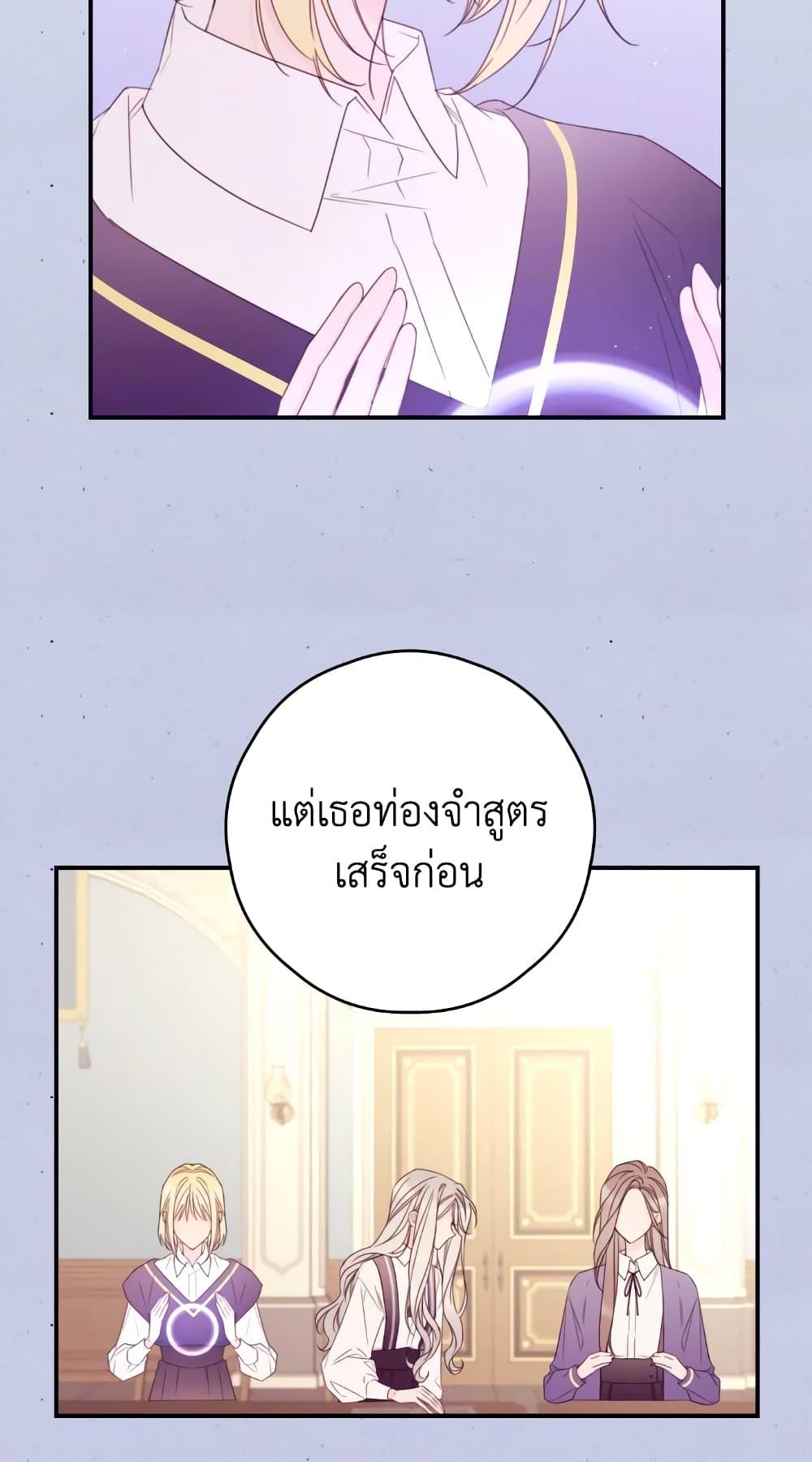 Manga-lc-com อ่านมังงะ อ่านการ์ตูน ออนไลน์ ฟรี I Will Live This Life as a Supporting Character ตอนที่ 1 2 3 4 5 6 7 8 9 10 11 12 13 14 ฟรี ไม่มีโฆษณา Manga-lc - อ่าน มังงะ อ่าน การ์ตูน ออนไลน์ อ่านมังงะ ฟรี